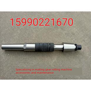 机床配件 重庆机床厂Y3150E滚齿机刀杆40 全套全长494MM