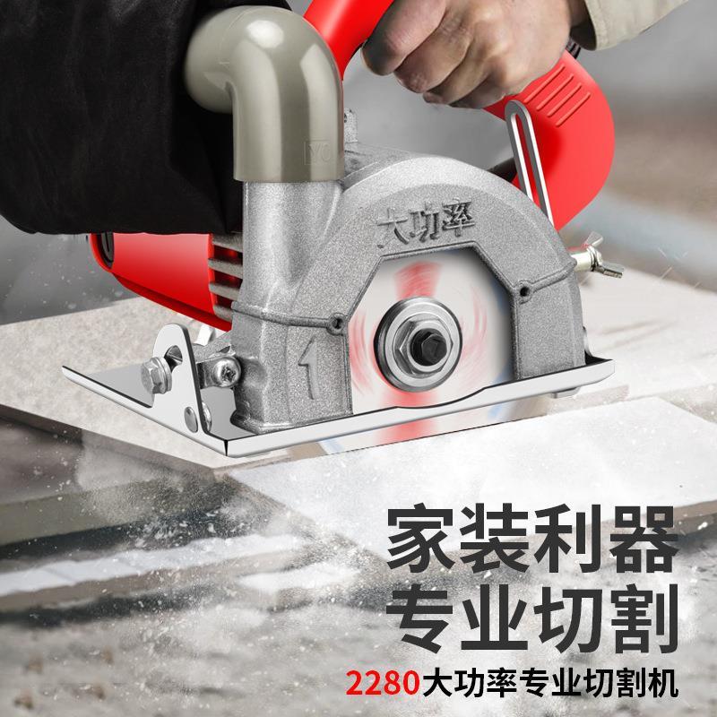 开槽石材瓷砖2倒角手提锯云石木工切割OSK5机5无尘锯1电锯石膏板