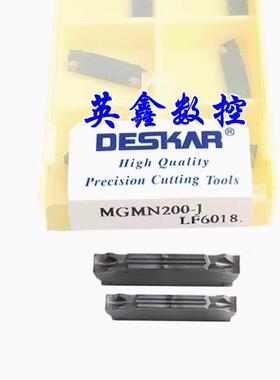 戴斯卡数控切槽刀片MGMN200 300 400-J LF6018钢件不锈钢切断刀粒