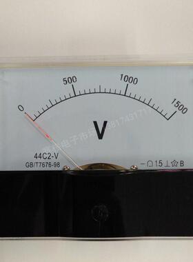 44C2 1500V 1000v 直流电压表 1.5KV 直流指针式 DC电压表 1KV