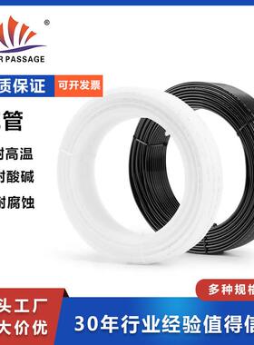 聚乙烯PE管8白色软管16水气管14风管12环保耐酸碱腐蚀6/4/10毫米