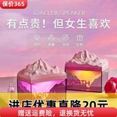 极地冰川雪山落日伴睡灯香薰蓝牙音响床头氛围灯小夜灯摆件生日礼