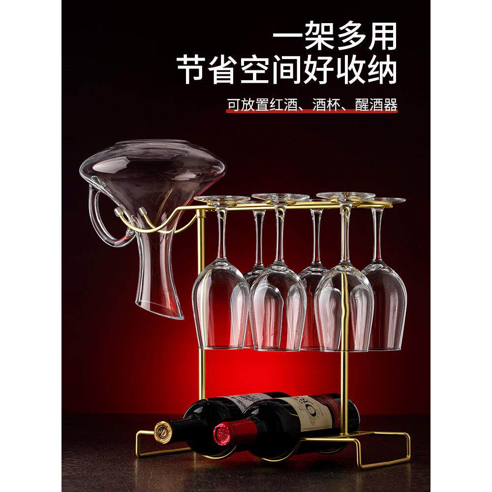 红酒杯架子挂摆件收纳置物架家用展示架轻奢高档创意高脚杯架倒挂