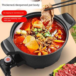 星箭电火锅多功能单不粘小电火锅小火锅学生锅面锅1-3人