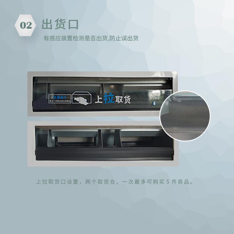 智能酒卖机蛇形道商用智能全自动UGP卖机无人售售卖啤机自助贩售