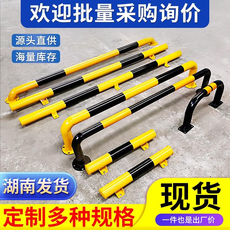 u型防撞护栏钢管m型道路车间放冲撞护栏隔离栏挡车器停车位挡车器