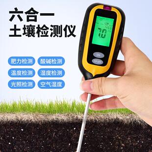 土壤测试仪土壤湿度计肥沃soil温度土壤ph计湿度六合1 土壤检测仪