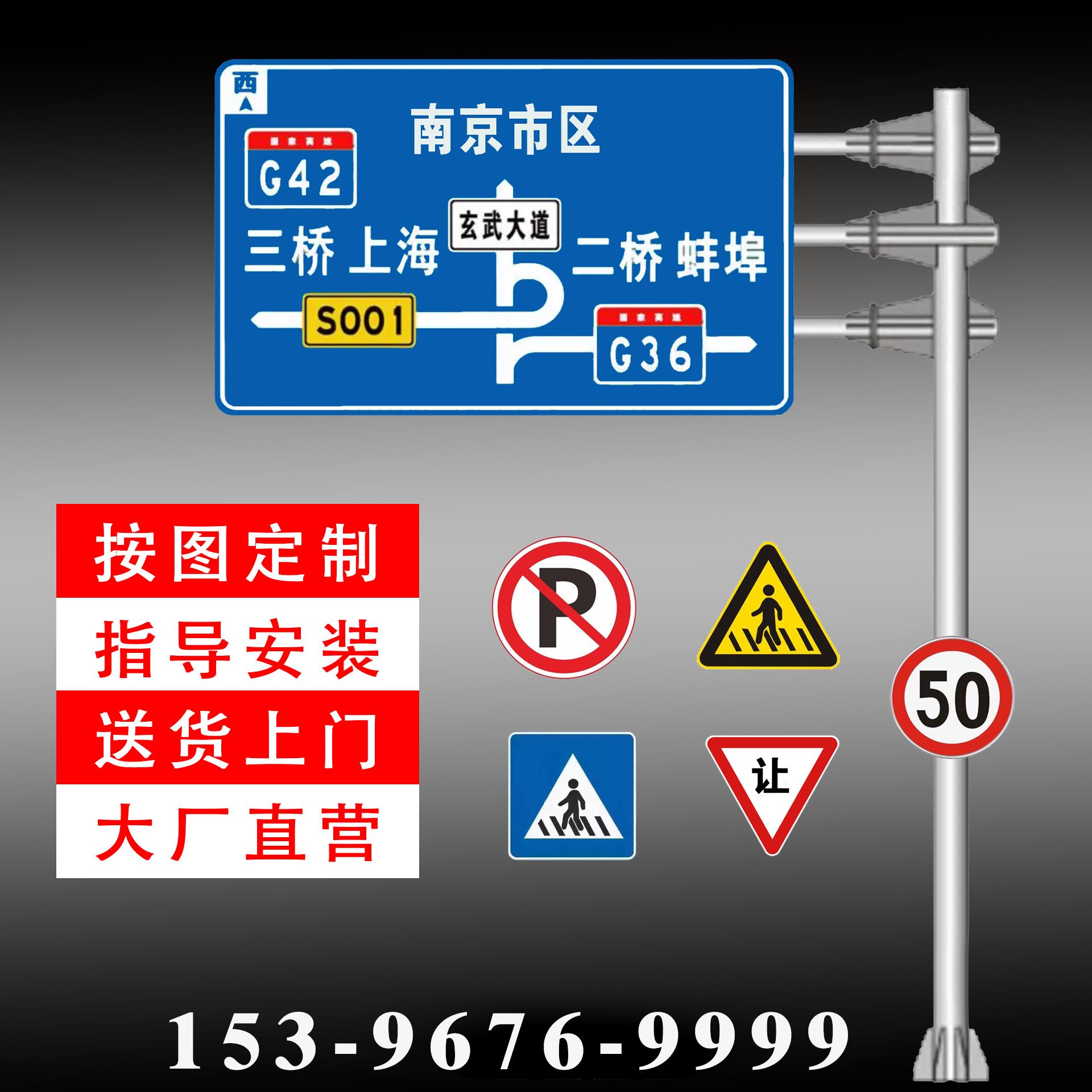 交通标志牌立柱热浸镀锌单悬臂标志杆市政高速道路反光牌标识杆定