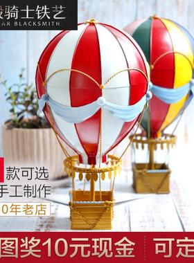 新款婚庆道具铁艺儿童房装饰吊饰热气球公仔摆件家居装饰品女礼物