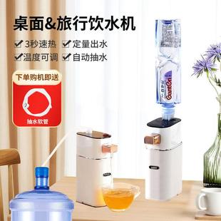 海樱斯即热式 开水机桌面迷你饮水器小型 饮水机速热电热水壶便携式