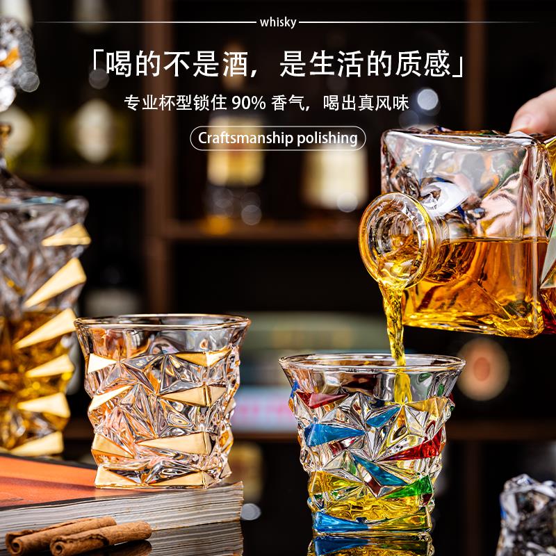 高端轻奢威士忌酒杯洋酒杯水晶玻璃杯子套装高级感家用高端送礼