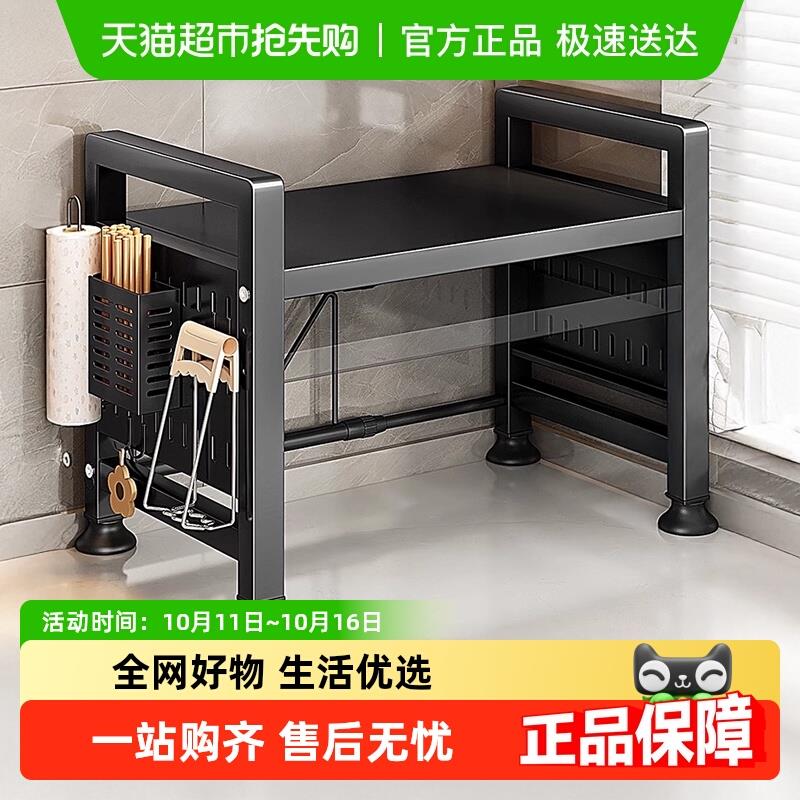 包邮优勤可伸缩厨房微波炉置物架烤箱架多功能台面桌上多层收纳架