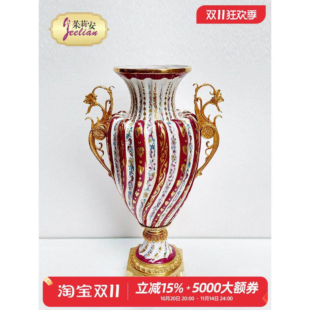 茱莉安欧式奢华手工描绘陶瓷铜花瓶水果盘盖坛纸巾盒烟灰缸摆设品