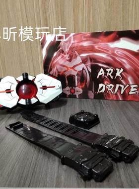 国产国改假面骑士01 亚克驱动器 变身腰带零一 ARK密钥日语音效