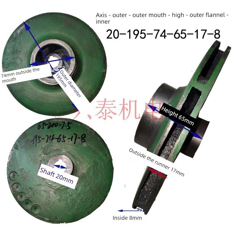 Irg/Isw/Isg垂直和水平管道增压器离心泵铸铁叶轮水泵附件轴径20