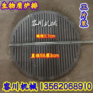 立式锅炉炉底炉箅子铸铁炉条炉桥圆形炉排生铁炉条炉齿耐高温