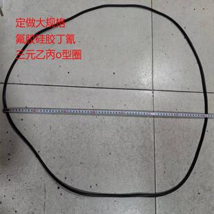 厂家定制大O型圈直径4m氟胶异形件矽胶垫丁青橡胶制品加工定做
