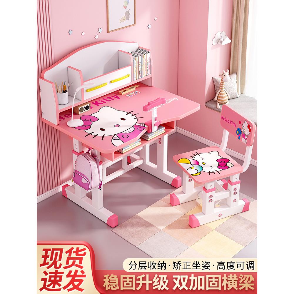儿童学习桌可升降儿童书桌书架一体桌卡通写字桌中小学生学习桌椅