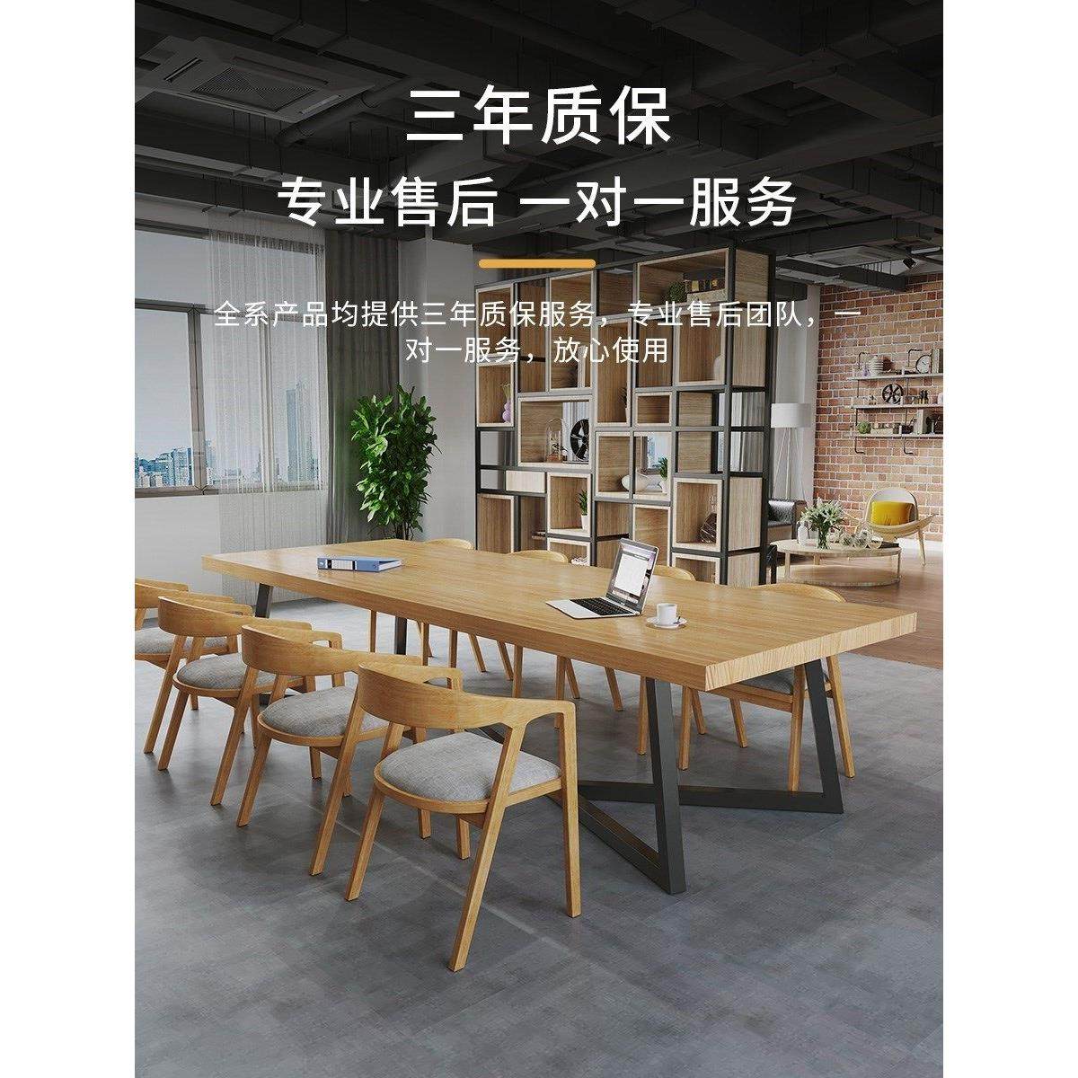 loft工业风实木会议桌长桌简约长条桌工作台大板办公桌电脑桌