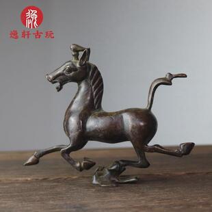 彷古镀紫铜马踏飞燕铜合金摆件十二生肖马家居客厅办公室装饰品