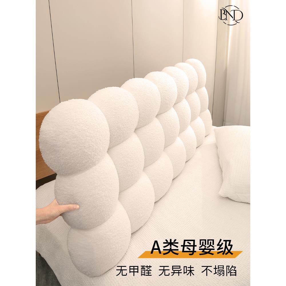床头靠背软包大靠背床头套罩泰迪绒榻榻米靠垫床头板靠枕免洗定做