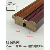4036国画框条石膏画框线条回字纹框彷古实木线条70米 件