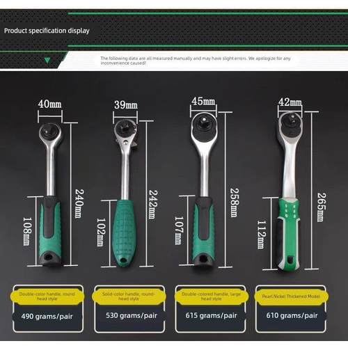 宏洋铬钒钢棘轮套筒扳手荆轮快速套筒扳手快速脱落双向省力大飞扳