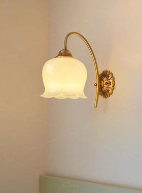 法式黄铜客厅铃兰花朵壁灯简约轻奢床头背景墙装饰灯具 casa照明