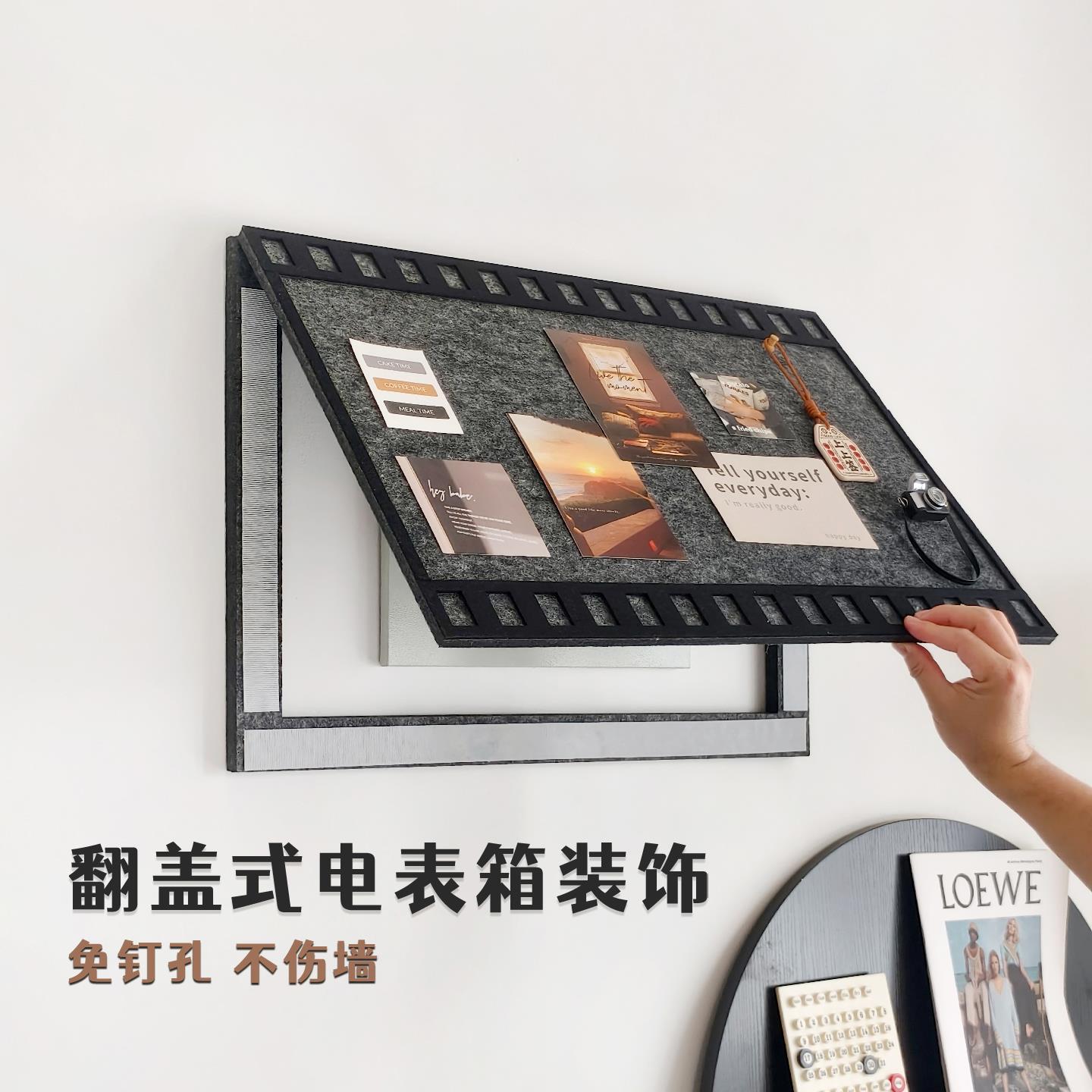 电表箱遮挡装饰画免打孔不伤墙玄关表箱盖板挂画胶片风格毛毡板