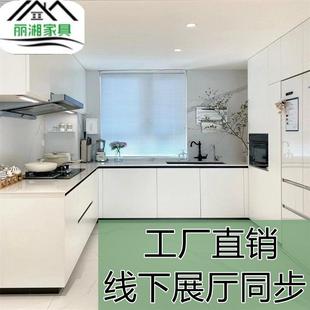 沈阳全屋定制整体橱柜定做简约经济石英石台面定制开放厨房工厂店