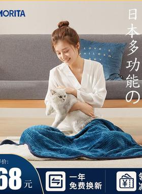 morita电热毯小型盖腿单人办公室加热小毯子暖身毯发热毛毯电热毯