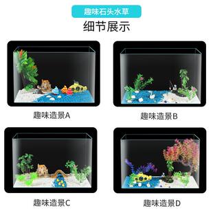 加厚金晶超白玻璃热弯鱼缸中小型家庭办公桌面鱼缸乌龟生态水草缸