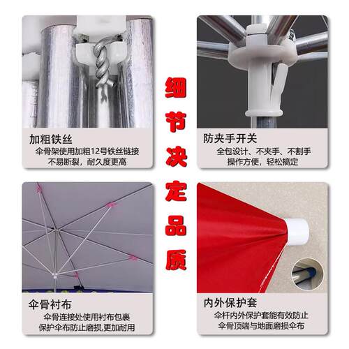 遮阳伞户外伞棚摆摊大商伞防雨折叠斜伞方店铺用加超大四加厚太阳