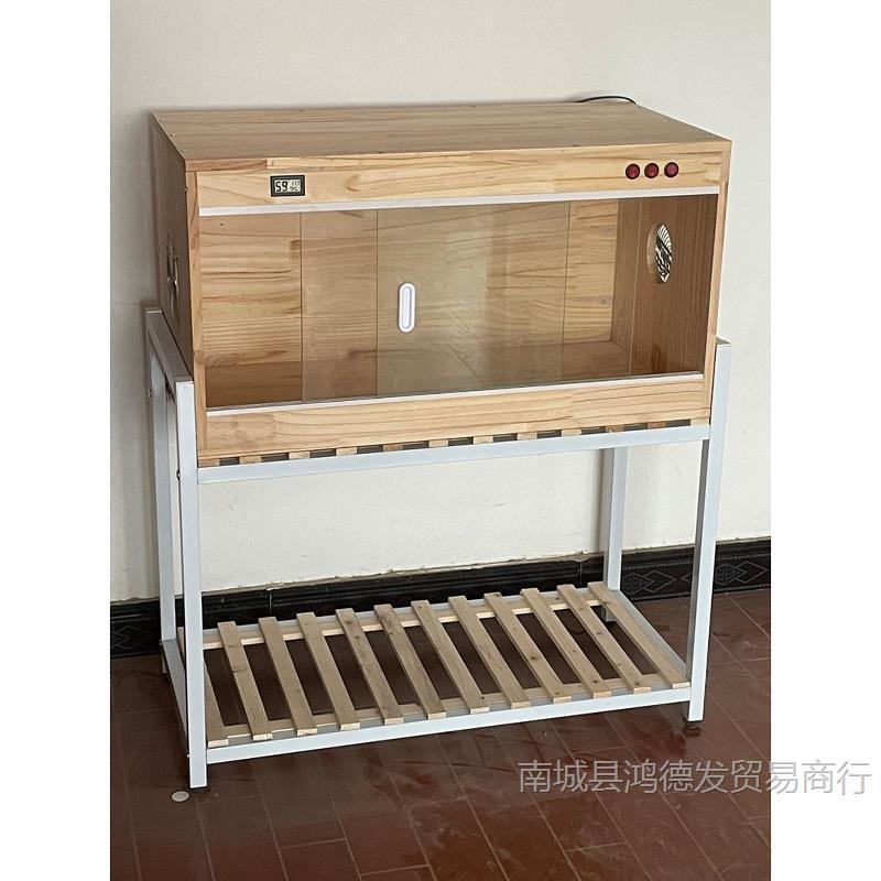 爬宠保温饲养箱 芦丁鸡饲养箱 宠物鸡笼实木智能温控保温箱仓鼠笼