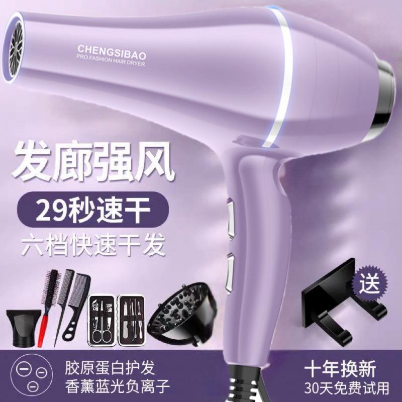 发廊吹风机家用大功率蓝光理发店负离子电吹风冷热护发静音耐用