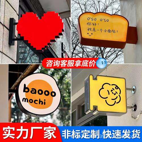 宠物店门头招牌异形亚克力灯箱挂墙式卡通侧招灯箱广告牌室外