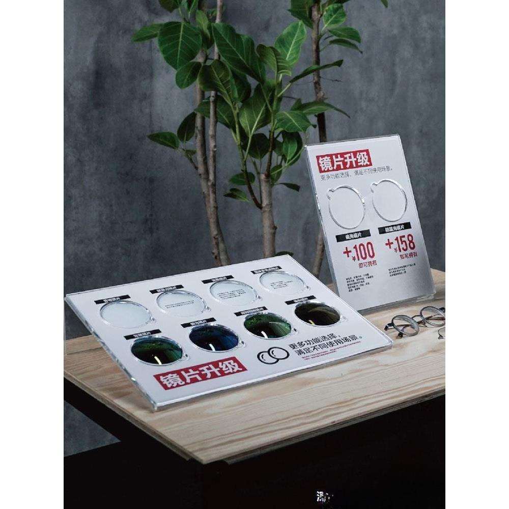 变色镜片展示眼镜店渐进镜片收纳盒陈列道具镜片道具展示架