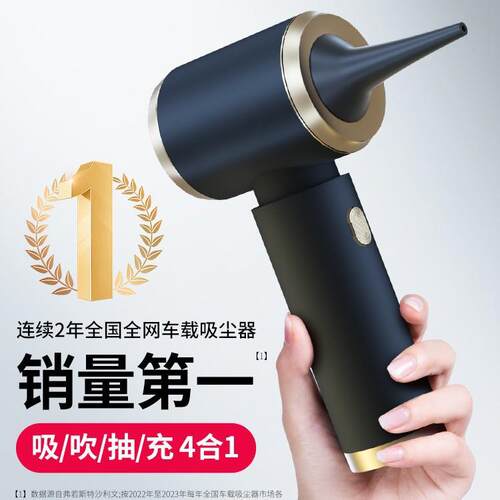 爱图腾车载吸尘器大吸力超强车用无线小型手持吹吸一体机两用汽车