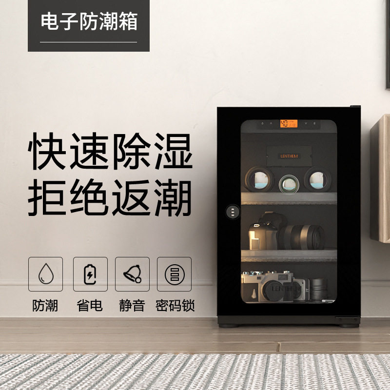 领顿半导体防潮柜相机干燥箱