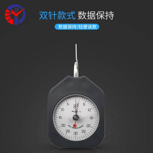 ATG-10双针指针式张力计 张力控制报警器 线材实时监控指针张力计