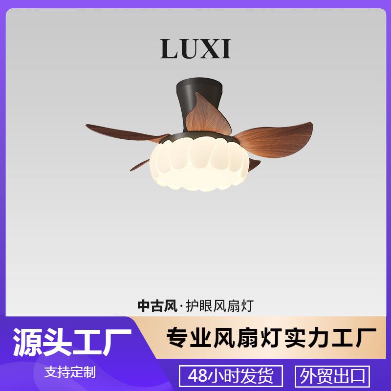 新型房间吸顶式风扇灯2025新款卧室静音饭厅中古风新中式主卧茶室