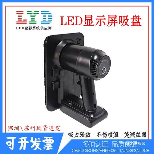 led显示屏HX-03Pro真空吸盘电动取板器拆小间距维修工具吸板器