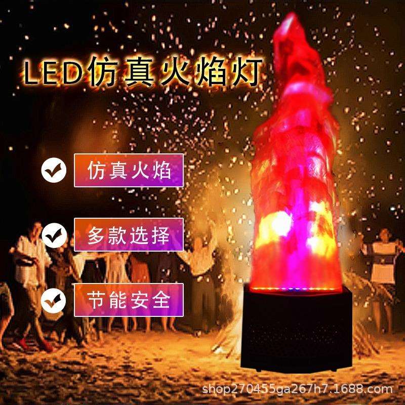 舞台仿真火焰灯火盆篝火晚会婚庆遥控鬼屋假火装饰LED电子火柱机