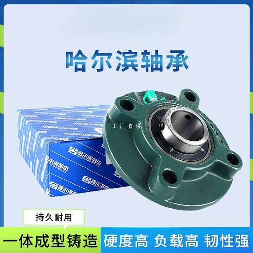 带凸台圆形外球面带座轴承UCFC209 210 211 212 213 214 215 216