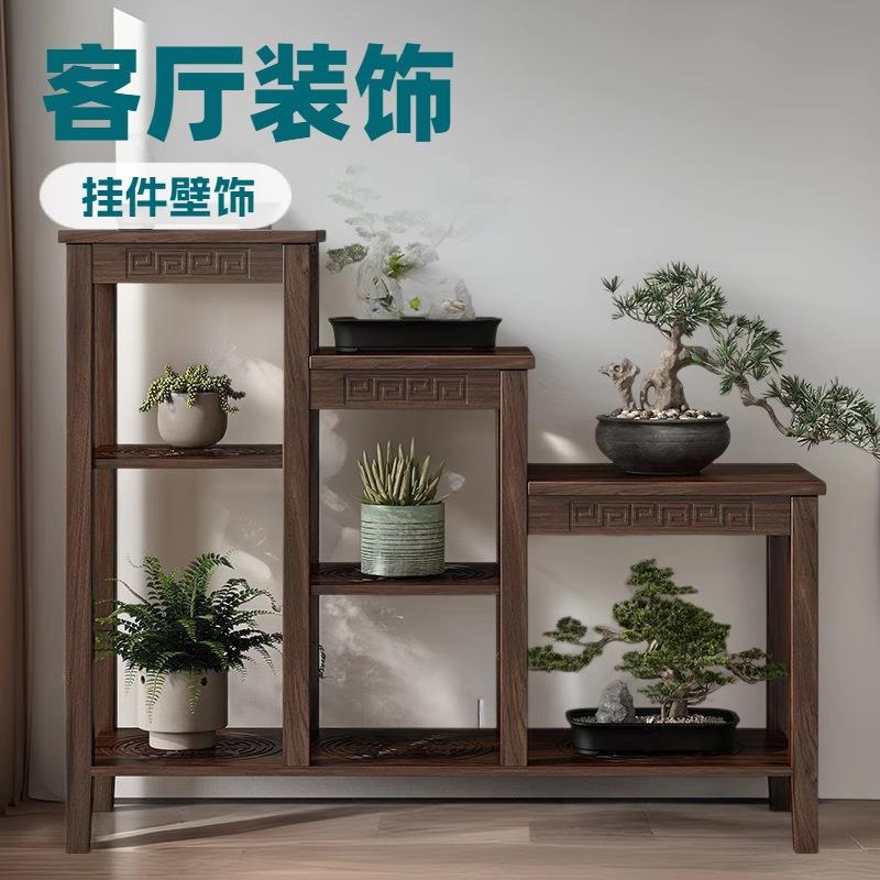 实木花架阳台置物架落地式高低花盆架多层家用客厅木质阶梯式架子