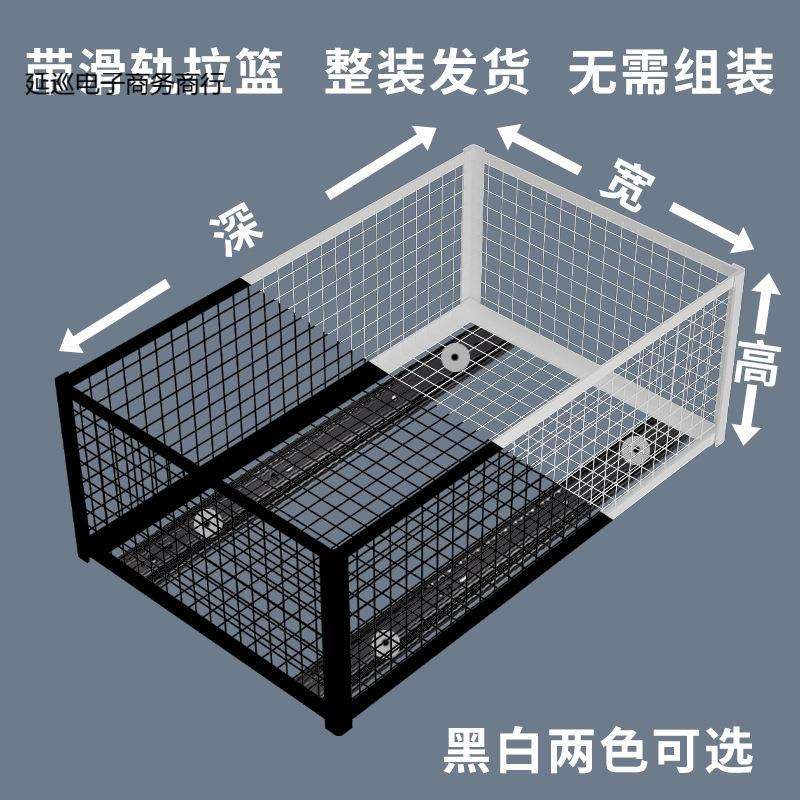网格收纳箱铁艺金属抽屉橱柜拉篮超市陈列收纳筐厨房衣柜拉篮厂家