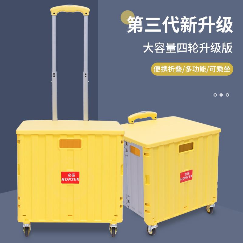 买菜神器家用老人购物折叠小推车便携式四轮网红小拉车超市拉杆车