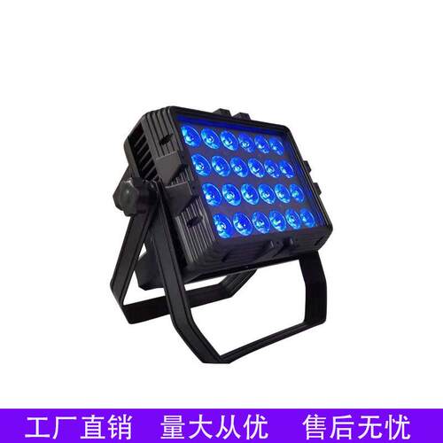 跨境LED防水帕灯 24颗18瓦RGBWAUV六合一投光灯 DMX512方形洗墙灯