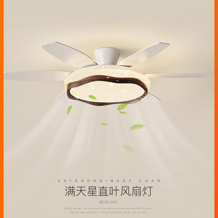 客厅吊扇灯简约现代中古风胡桃木纹网红星光家用大风力六叶风扇灯