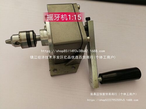 摇牙机/手动攻牙机/修牙机攻丝机回牙机品检机1:7.5正转15/25反转